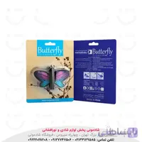 پروانه آتش بازی نارگستر