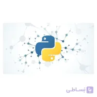 آموزش پایتون مخصوص Deep learning به همراه مثال کاربردی