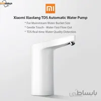 دستگاه پمپ و تست آب TDS شارژی Xiaolang HD-ZDCSJ01 شیائومی