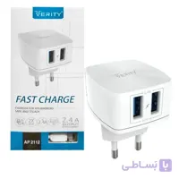 شارژر با کیفیت فست شارژ مدل وریتی