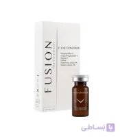 کوکتل رفع تیرگی اطراف چشم فیوژن F-EYE CONTOUR ا F-EYE CONTOUR fusion cocktail