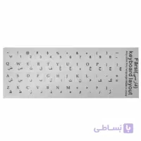 برچسب حروف کیبورد چرمی سفید سازگار با بک لایت