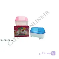 توالت مخصوص همستر