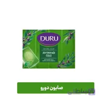 صابون دورو (زیتون) ۶۰۰ گرم