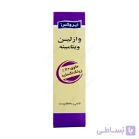 وازلین ویتامینه