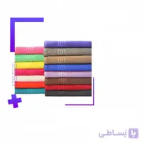 حوله ساده رنگی لارج (سایز 120cm*70cm) ا large-towel