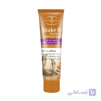 ژل لایه بردار روغن مار آیچون بیوتی AICHUN BEAUTY