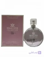 عطر ادکلن زنانه شنل چنس حجم 25 میل سلکتیو chanel chance