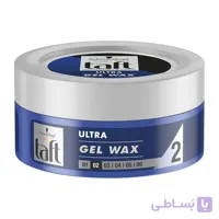 واکس مو تافت مدل ULTRA WAX حجم 75 میلی لیتر ا Taft Ultra Wax Hair 75ml