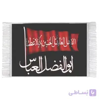 فرش ماشینی مذهبی با مدل ماه محرم کد F190