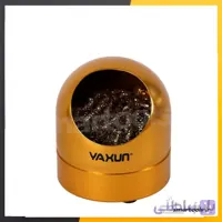 سیم و پایه نوک پاک کن یاکسون مدل YAXUN YX-B3