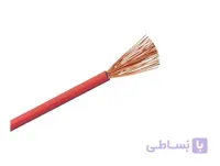 سیم افشان کاویان سیم بیهق (قرمز*0.75*1)
