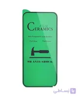 محافظ صفحه نمایش سرامیکی شفاف گوشی موبایل سامسونگ Galaxy A71