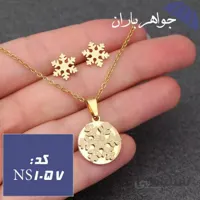 نیم ست استیل طلایی مدل برف کد NS_1057