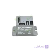 رله 24 ولت کولری جا پیج دار 30 آمپر HLS-T91-3-24