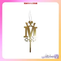 شمع مولتی حرف M