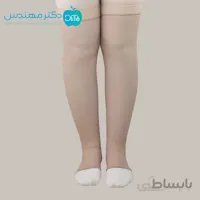 جوراب واریس کفی دار سیلیکونی (ترمز دار) تا ران ورنا