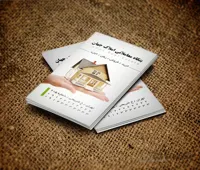 کارت ویزیت مشاور املاک