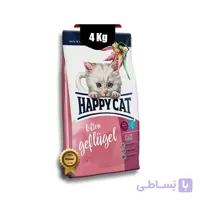 غذای خشک گربه کیتن هپی کت (Happy Cat Kitten Geplugel-Poultry) وزن 4 کیلوگرم
