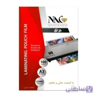 طلق پرس 125 میکرون NAC سایز A3