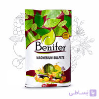 سولفات منیزیم 9.6 درصد بنیفر وزن 10 کیلوگرم