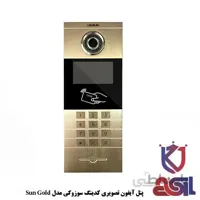 پنل درب بازکن تصویری کدینگ سوزوکی مدل SUN GOLD