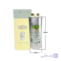خازن 45 میکروفاراد OG COOL