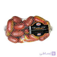 کوکتل دودی 55% گوشت قرمز 1 کیلوگرمی آندره ا Smoked cocktail sausage