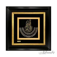 تابلومذهبی طلا کوب آیت الکرسی TES019