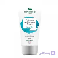 کرم مرطوب کننده کلاژن پوست نرمال کاسمکولوژی