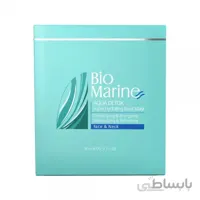 ماسک ابرسان صورت بایومارین