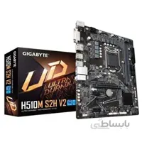 مادربرد گیگابایت H510M S2H V2 ا GIGABYTE H510M S2H V2 (rev. 1.0) LGA1200 11th Gen Micro ATX Motherboard