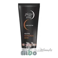 پیگاویوا ماسک مو کراتین