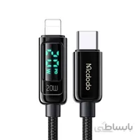 کابل تبدیل USB-C به لایتنینگ مک دودو مدل CA_881 طول 1.2 متر