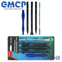 ابزار بازکردن یاکسون YX-690
