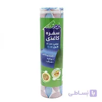 سفره مجلسی یکبار مصرف فورمی