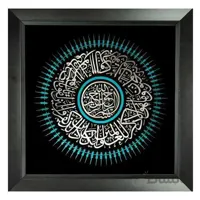 تابلوی معرق مس وان يكاد