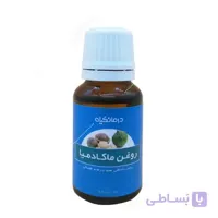 روغن ماکادمیا درمانگیاه