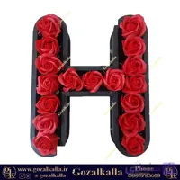 باکس حروف H