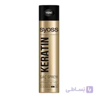 اسپری مو سایوس Keratin حجم 400 میلی لیتر