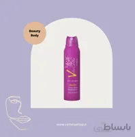اسپری بدن