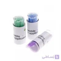 میکرو براش | Ultrafine