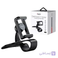 پایه نگهدارنده داشبوردی موبایل یسیدو مدل C103