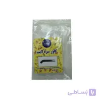 روکش هد لایت کیور سامان دندان ا دسته بندی: