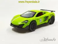(اسپرت) اسباب بازی ماشین مک لارن (D-3661) سبز