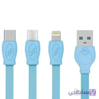 کابل مدل 3 متری WDC-023