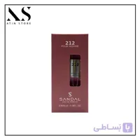عطر جیبی مردانه صندل مدل 212 حجم 25 میل