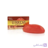 صابون انار میستین mistine