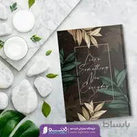 دفتر A5 طرح Art Graphics