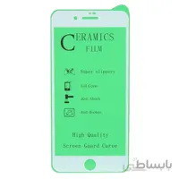 گلس محافظ صفحه نمایش سرامیکی اپل مدل iPhone 8 ا Ceramic Glass Screen Protector For iPhone 8